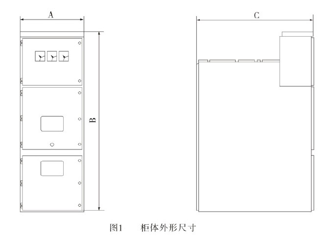 特變電工