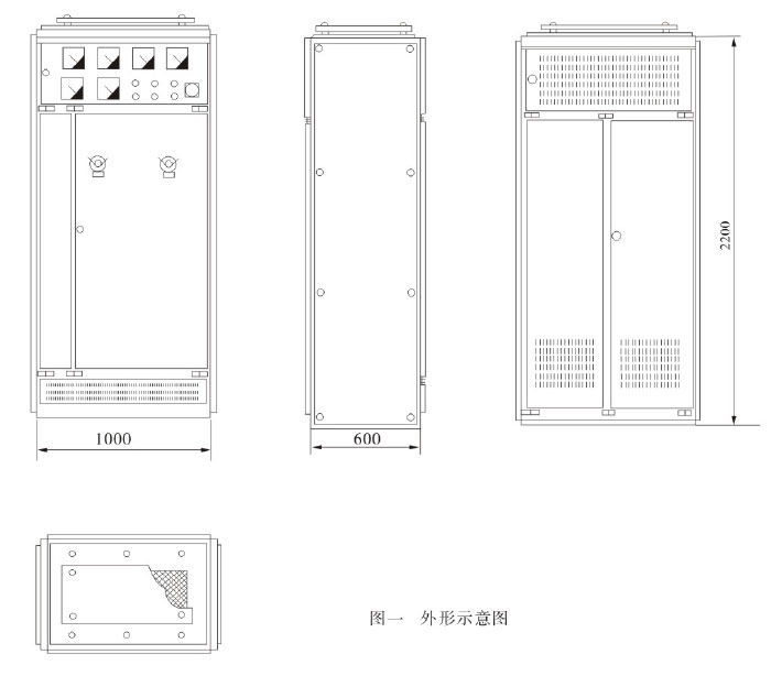 特變電工